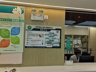 健康服務點？不，是回家的感覺