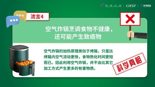 聚焦民生關切，共話舌尖安全——2022年食品安全與健康熱點科學解讀媒體溝通會在京成功舉辦