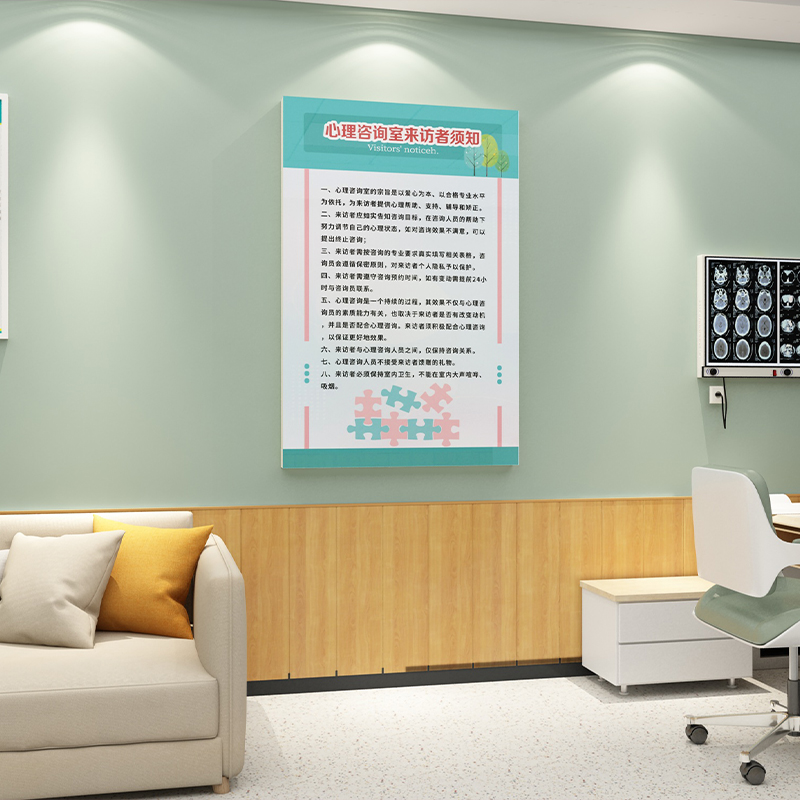 心靈驛站 心理健康咨詢辦公室的溫馨布置藝術(shù)