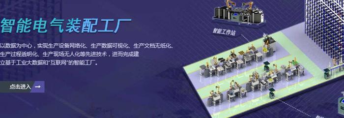 致北京金雨科創(chuàng)自動(dòng)化技術(shù)股份有限公司的網(wǎng)絡(luò)技術(shù)服務(wù)咨詢