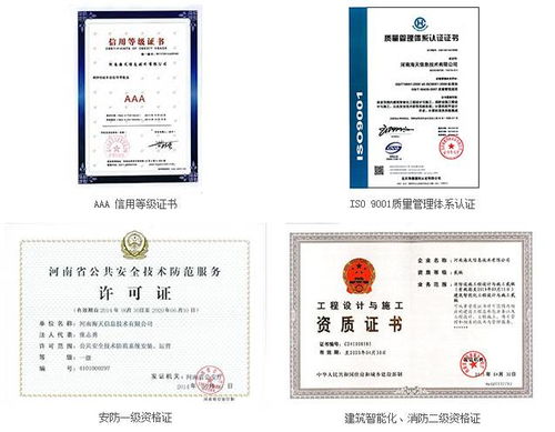 專業(yè)構(gòu)筑智能安全防線 和光海天在安防、智能化與消防工程領(lǐng)域的集成服務(wù)