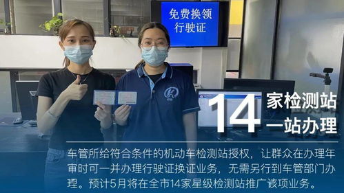 十項(xiàng)車(chē)管新舉措助力廣州打造“泛在普惠”政務(wù)服務(wù)體系，筑牢安全技術(shù)防范根基