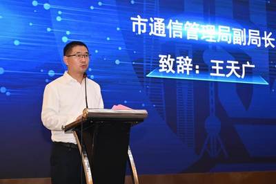 2022年國家網(wǎng)絡(luò)安全宣傳周上海地區(qū)“電信日”主題活動(dòng)成功舉辦，筑牢申城網(wǎng)絡(luò)信息安全防線